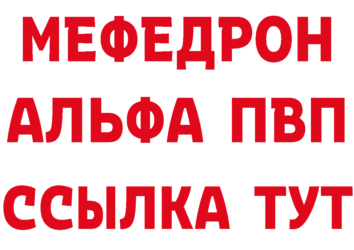 Бутират BDO 33% как зайти это гидра Саров